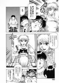 [Takebayashi Takeshi] Shiroi Himegoto | The White Secret