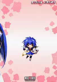 (C67) [Magic Private Eye (Mitsuki Mantarou)] Angel Paradise (Galaxy Angel) [Decensored]