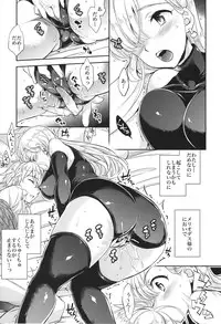 (C87) [Crazy9 (Ichitaka)] C9-16 Omorashi Elizabeth (Nanatsu no Taizai)