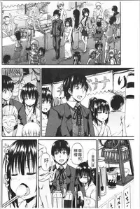 Oshikko x Oshikko - THE LOVE OF THE PISSING GIRL