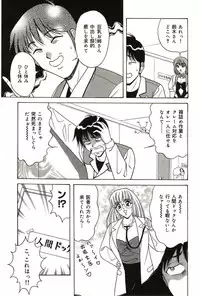 [Monota Rinu] Ryoujoku Kisekae Ningyou