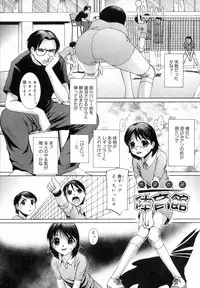 [Mac-V] Strawberry 12