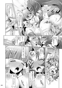 [M.O seisakujo (Lewis McLaren)] PURENESSxFAIRNESS (Smile Precure!) [Digital]