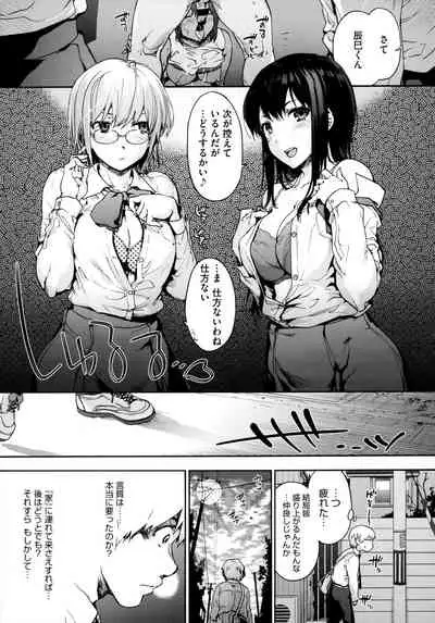 Harem Cult side HAREM