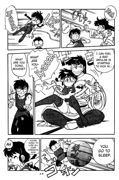 (C46) [Chuuka Mantou (Yagami Dai)] Mantou 6 (Ranma 1/2) [English] [ChoriScans]