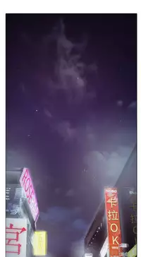 中文韩漫 低速男高速女 Ch.0-5 [Chinese]