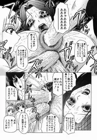 [Fuusen Club] Okasarete... Shisshin - I was raped, and I fainted