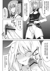 (KoiMari4) [Hirojuu Renshuuchou (Hiroya)] -mariho- (Touhou Project) [Chinese] [靴下汉化组]