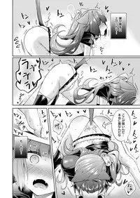 [Hizuki Akira] Yokubou Pandora Yokubou 1-7 [Digital]