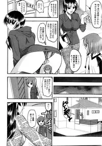 COMIC Shingeki 2008-08