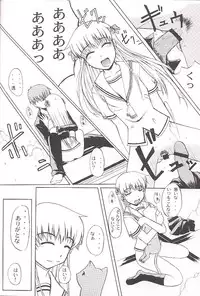 [Neo Frontier] Clear Heart 3 (Fruits Basket)