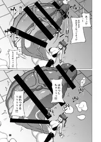 [InuTeikoku (Mura)] Makon 2 [Digital]