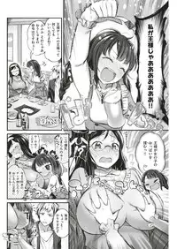 COMIC Shitsurakuten 2018-06 [Digital]