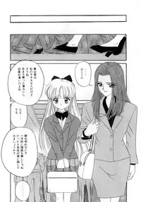 [VECSTAR] Body Language