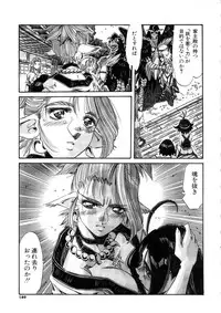 [Addis Abeba] Ohhanyuu