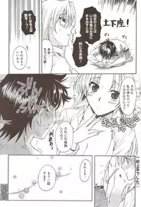 Manga Bangaichi 2010-02