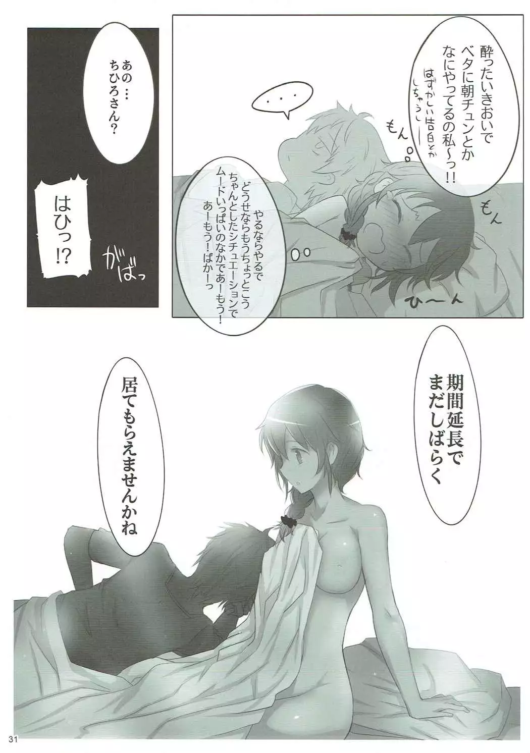 ONE ROOM ASSISTANT!!