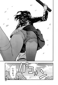 [Yuzuki n Dash] Zutto suki Datta