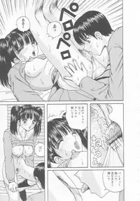 [Arai Kaikan] Joshi Kousei Dorei