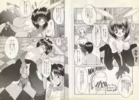 [Oyama Yasunaga] Nupu Nupu Nuppun