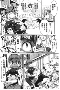 [RAYMON] HotSpring has come [Chinese]