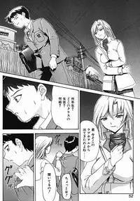 [Younagi Kahoru] Eye -Spring-