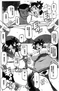 [Sanbun Kyoden] Gekkakou no Ori 1 [Chinese]