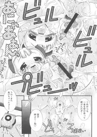 COMIC Papipo 2005-01