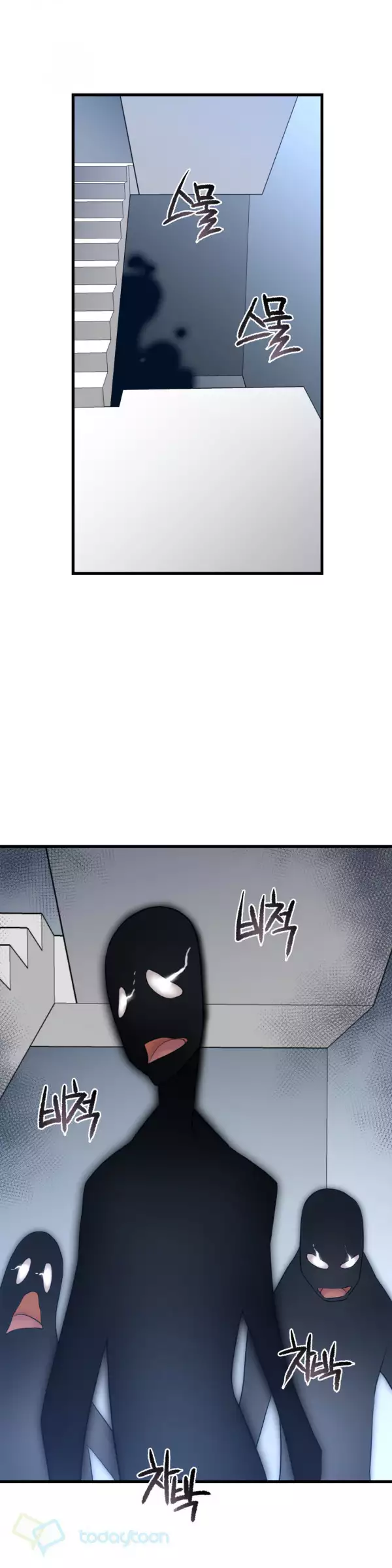 Master in My Dreams Ch.90-130