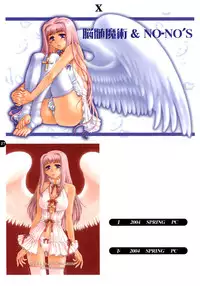 (C72) [NOUZUI MAJUTSU, NO-NO'S (Kawara Keisuke, Kanesada Keishi)] X -TEN-