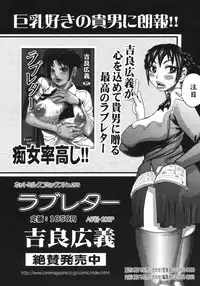 COMIC 0EX Vol. 06 2008-06