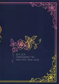 (C93) [cherry milk (Kokonoe Yomogi)] CLUB SWEET NIGHT Tsundere Cat Hen