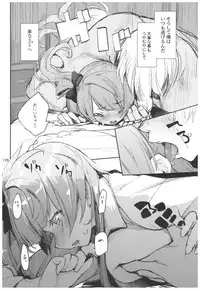 (C92) [Hyoco Road (Hyocorou)] Hyoco Road Soushuuhen 2 (Various)