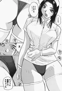 [Katase Shou] Takan Joshi Taiken