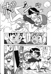 (C61) [Henreikai (Kawarajima Koh)] Mahou Ame 4 (Various)