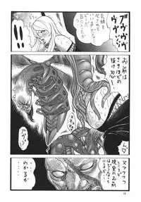 [Rippadou (Inugai Shin)] Goriman Madam 2 (Naruto, Godannar) [Digital]