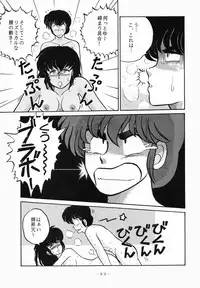 (C37) [Little Mermaid Henshuubu (Various)] LITTL MREMAID SELLECT (Urusei Yatsura, Maison Ikkoku)