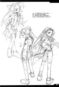 (C61) [Peace Maker (E=MC2)] JUNKY'S JUNKS Vol. 6