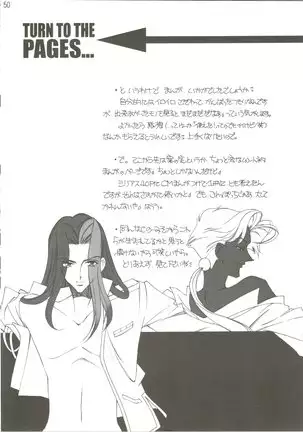 Dying Flower Cemetery