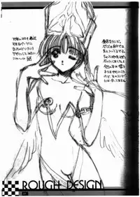 (C56) [CUT A DASH!! (Mitsumi Misato)] Angel Crown