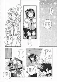 [Taiyakiyaketa (Ikeda Hideko)] Chi no Mokutousha - Silent Prayer in Earth (Kanon)