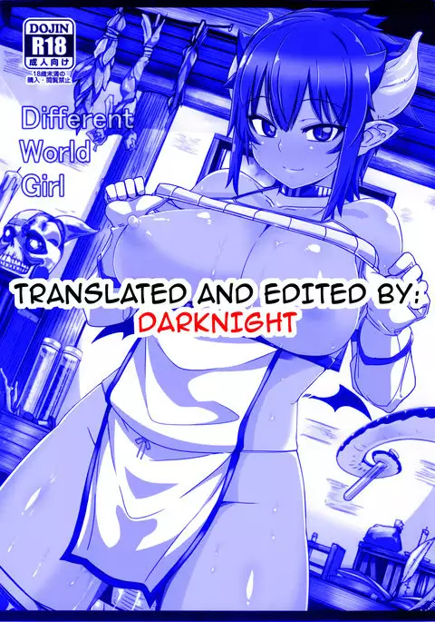 Different World Girl