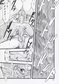 (C74) [P.A. Project (Teruki Kuma)] Nushi no Sumu Yama Dairokukan