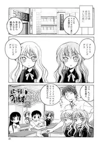 [Wanyanaguda] Kuro Loli