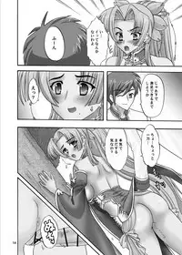 (COMIC1☆5) [Chandora, Lunch Box (Makunouchi Isami)] Benisekka (Koihime Musou)