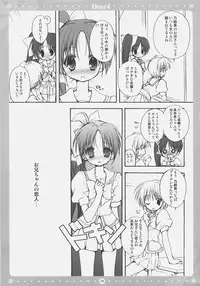 (C72) [Courmet-Nyankichi (Nekoyashiki Nekomaru)] Dear*4 (With You: Mitsumete Itai)