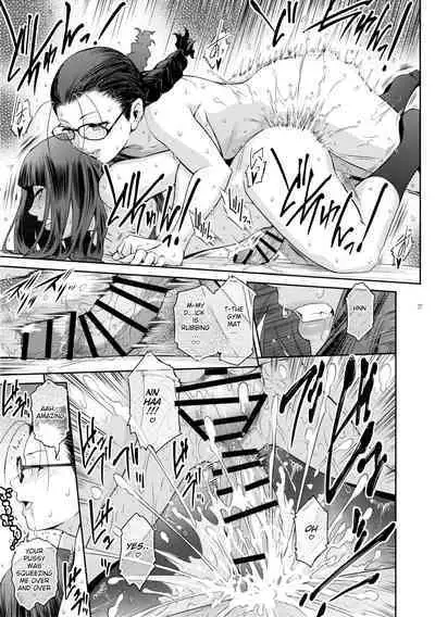 (C103) [Kokonokiya (Kokonoki Nao)] Futajo! 2 [English] [Saseko]