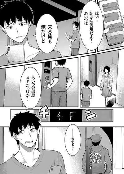 COMIC Grape Vol. 95