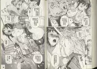 [Densuke] Kuro Kami Onahole | 黑髮真人自慰套 [Chinese]