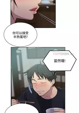 LECCION SECRETA 62-90 CHI